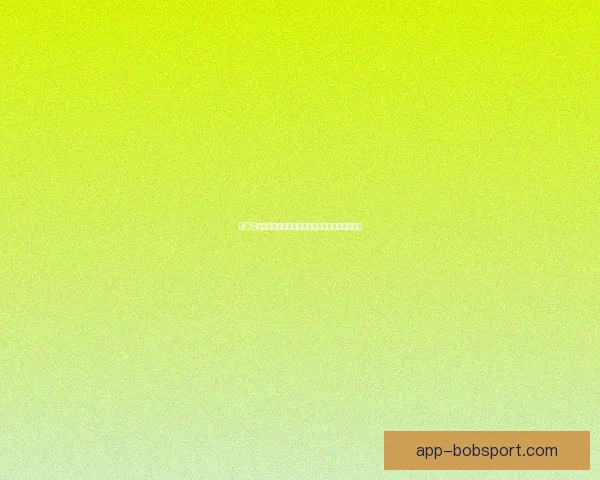 BOB体育投注最新动态解析与全面攻略指南全面呈现