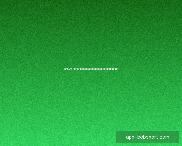 从2026世界杯夺冠赔率剧烈变化看各强队实力格局与黑马机会冷门走势解析