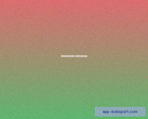 世界杯赛事竞猜预测分析 提升你的投注胜率策略