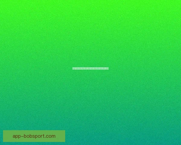 精准投注指南：提升体育竞猜胜率的策略与技巧全解析