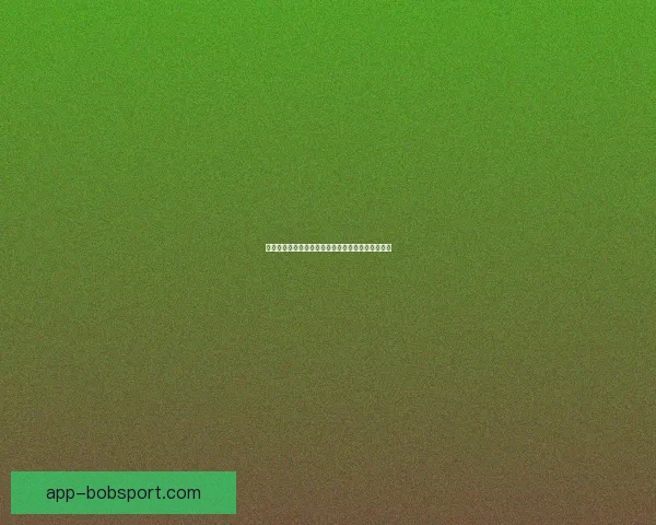 最全世界杯竞猜平台推荐助你精准预测胜负玩法解析