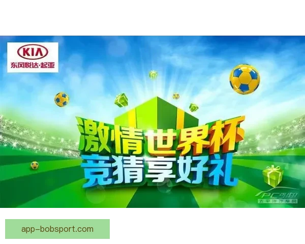 世界杯跟单精准分析助你轻松盈利畅享赛事激情