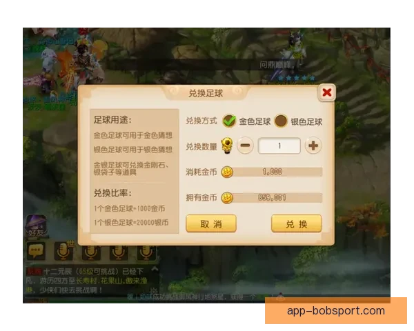 世界杯精彩竞猜结果大揭秘 精准预测赛果赢取荣耀