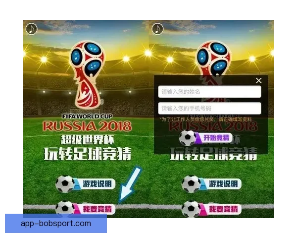 世界杯竞猜胜负技巧：提高预测准确率的实用策略与分析方法