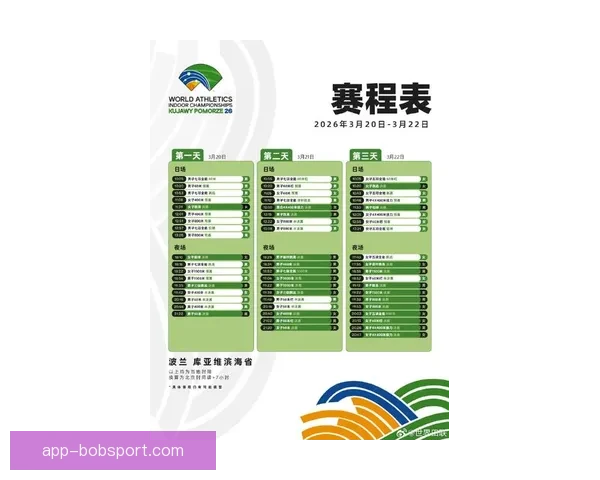 2026世界杯赛场全景解析与各主办城市精彩赛事指南