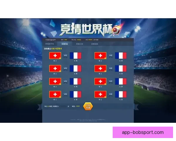 世界杯竞猜胜负技巧解析 如何提升预测准确性并增加获胜机会