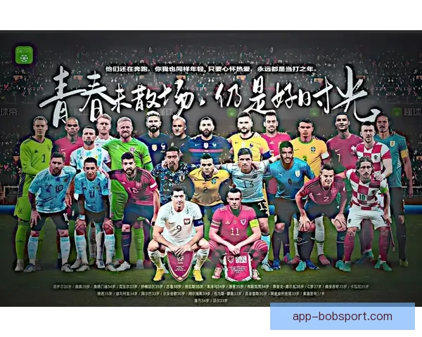 美加墨世界杯竞猜平台全面解析与热门玩法攻略