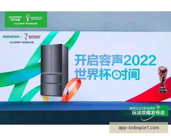 世界杯竞猜首存优惠活动开启 超值奖励等你来拿